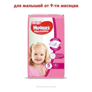 Підгузки Хаггіс Ультра Комфорт для дівчаток 5 (12-22 кг) №15