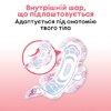 Прокладки Kotex ультра Драй супер с крылышками №8