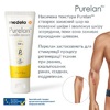Крем Medela для сосков Purelan 37 г