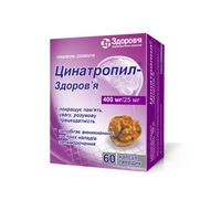 Цинатропил-Здоровье капсулы по 400 мг/25 мг 60 шт. (10х6)