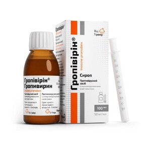 Гропивирин сироп по 50 мг/мл по 100 мл во флаконе с шприцом-дозатором