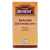 Винилин жидкость накожная 50г (б-м. Шостаковского)