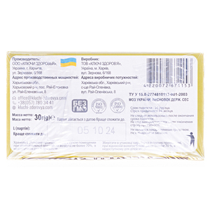 Фіточай КЗ №10 «Фіто підшлунковий», 1,5г ф/п №20