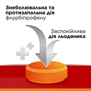 Стрепсилс Интенсив апельсин без сахара леденцы 16 шт.