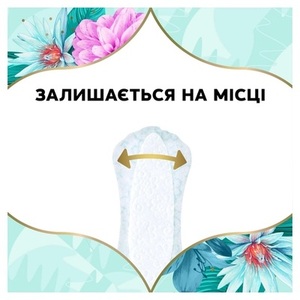 Прокладки щоденні Discreet Deo Waterlily Multiform №60