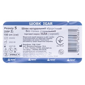 Шелк Igar хирургический №5