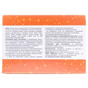 Гепавал ASN капс.№30