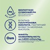 Інтимний гель-змазка DUREX® Naturals  Hydrating зволожуючий з гіалуроновою кислотою, із натуральних інгредієнтів без барвників та ароматизаторів (лубрикант), 100 мл