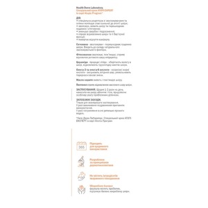 Крем для обличчя H-Derm Аtopi Expert Atopic Program спеціальный 400 мл