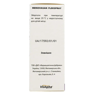Меновазан Флекспрей розчин спиртовий по 50 мл у флаконі 1 шт.