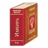 Масло Фармаком имбирь 5мл