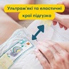 Подгузники Pampers Premium Care Newborn 2-5кг №26