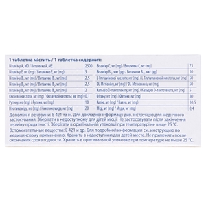 Квадевит таблетки 30 шт. (10х3)