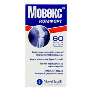 Мовекс Комфорт таблетки 60 шт. в банке