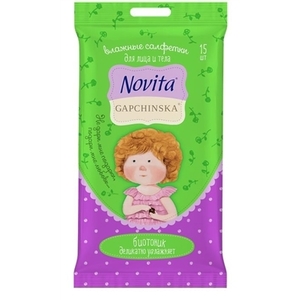 Салфетки Novita Gapchinska для снятия макияжа с увлажняющим биотоником №15