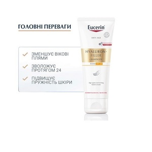 Крем Eucerin 66875 Гіалурон-Філлер +Еластисіті для рук проти пігментних плям SPF30 75мл