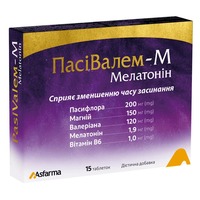ПасіВалем-М Мелатонин табл. №15