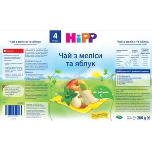 Чай HiPP 3805 з меліси та яблук 200г