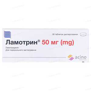 Ламотрин таблетки, дисперг. по 50 мг №30 (10х3)
