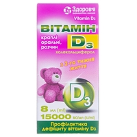 Вітамін D3 краплі 15000 МО/мл по 8 мл у флаконі 1 шт.