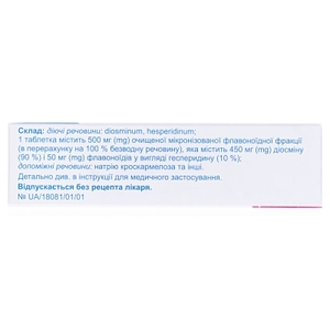 Венорм табл.п/пл.об.500мг №30 Тернофарм