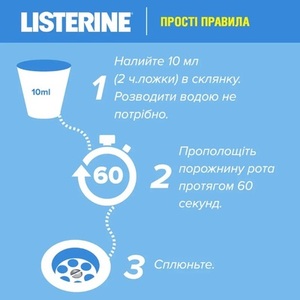 Ополіскувач LISTERINE ротової порожнини Ультра відбілювання 500 мл
