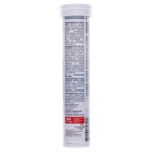 Витамины Swiss Energy Magnesium шипучие таблетки №20