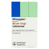 Микардис таблетки по 80 мг 28 шт. (7х4)