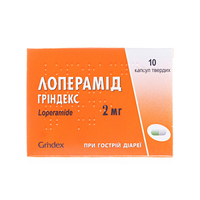 Лоперамид Гриндекс капсулы по 2 мг 10 шт.