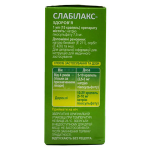Слабилакс-Здоровье капли 7.5 мг/мл по 30 мл во флаконе 1 шт.
