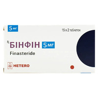 Бинфин табл. 5мг №30