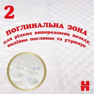 Підгузники Хаггіс Extra Care 5 №28