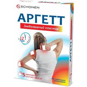 Аргетт знебол.пластир 6,5*4,2 см №5