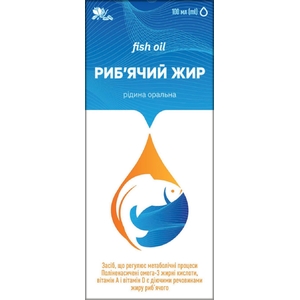 Рыбий жир масло по 100 мл во флаконе 1 шт. - Лубныфарм