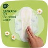 Прокладки Naturella Ultra Maxi №8