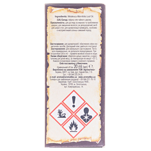 Масло Ароматика эфирное чайного дерева 20 мл