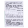 Мезим форте 25000 капсули 20 шт. у банці
