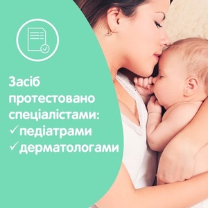Олія Johnsons Baby для тіла з алое 200 мл