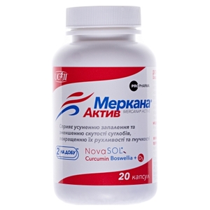 Меркана Актив капс. №20