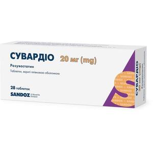 Сувардіо табл. 20мг №28