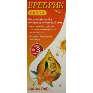 Эребрик сироп фл. с мерн. ложкой 100мл
