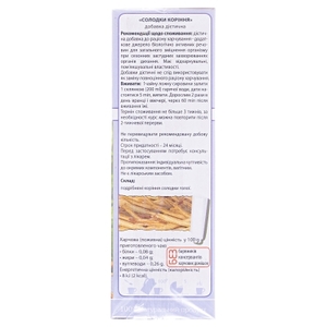 Солодки корни Ключи здоровья 100г