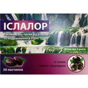 Ислалор пастилки от кашля и раздражение в горле №30