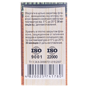 Олія Фармаком сосна сибірська 10мл