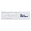 Простатилен свічки по 30 мг 10 шт. - Лекхім