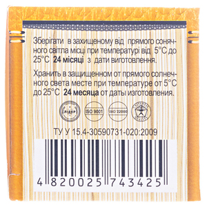 Масло зародышей пшеницы Агросельпром 100 мл