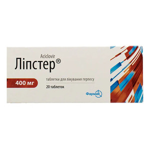 Липстер таблетки по 400 мг 20 шт. (10х2)