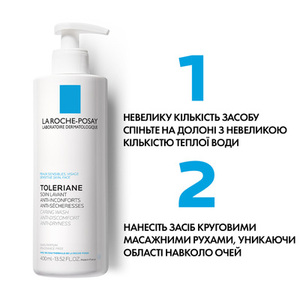 Крем-гель La Roche-Posay Толеран очищающий 400 мл