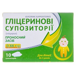 Гліцеринові супп. по 0.88 г №5