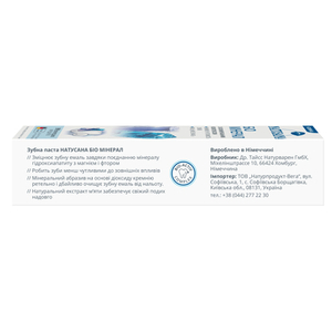 Зубна паста Natusana Біо Мінерал 100 мл